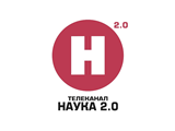 Канал Наука 2.0