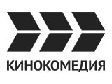 Канал Кинокомедия