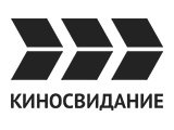 Канал Киносвидание