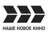 Канал Наше новое кино