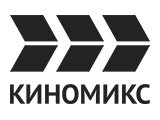 Канал Киномикс