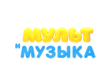 Канал Мультимузыка